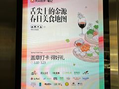-世纪金源购物中心(远大路店)