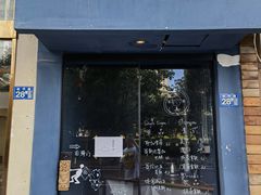 -隐琢咖啡(汉街店)