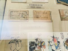 -程十发艺术馆