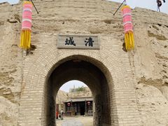 -镇北堡西部影城