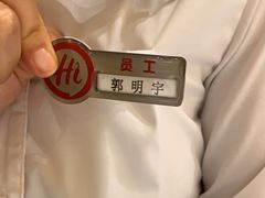 -海底捞火锅(飞马水城店)