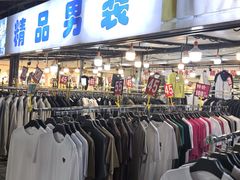 -塔湾兴顺国际观光夜市