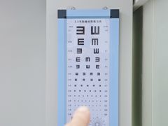 -优视觉视光中心•青少年近视防控(新世界中心写字楼店)
