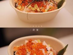 -莳空烧鸟店(晨沐店)