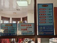 -老槐树煎包
