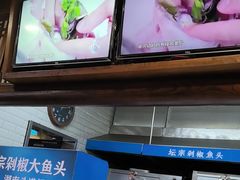 -坛宗剁椒鱼头(河西王府井店)