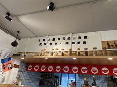 -皆道拌麻辣烫·麻辣拌