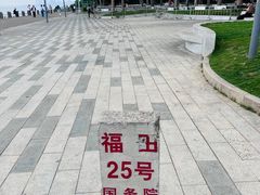 -深圳湾公园(南山区)