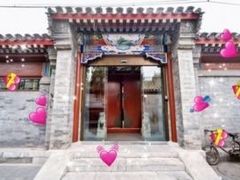 门面-北京古城老院厉晓麟精致菜