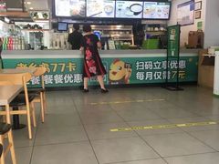 -老乡鸡(南京高淳悦达广场店)