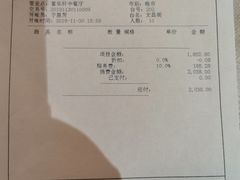 -富乐山酒店(西黄城根北街店)