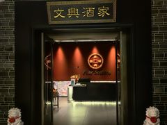 -杭州平安悦坊 PAFC LIVING