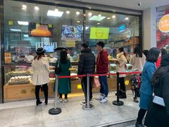 -鲍师傅糕点(春熙路店)