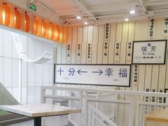 -鲜芋仙(中华广场店)