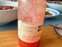 -和雅集素斋(景区店)