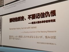 -侵华日军南京大屠杀遇难同胞纪念馆