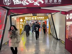 -金茂览秀城