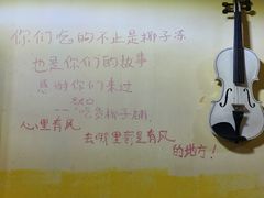 大堂-志龙皇冠吃货椰子铺
