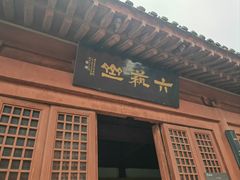 -开封府