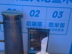-半天妖烤鱼(财富中心店)