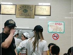 -万寿斋(山阴路店)