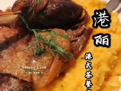 -港丽餐厅