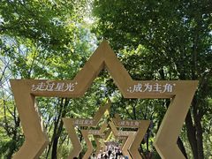 -红嫂家乡旅游区