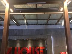 -TZ House音乐现场(茅台店)