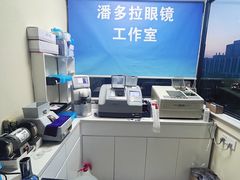 -潘多拉眼镜·蔡司依视路明月(潘家园店)