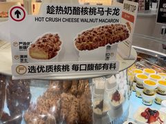 -HOT CRUSH趁热集合·现烤面包(环球港店)