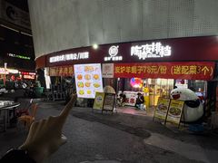 -陈帅夜排档·龙虾·炒菜·烤串(世茂店)