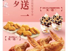 -肯德基(东四南大街店)