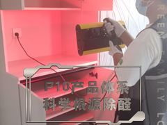 -绿色家缘甲醛治理公司(中关村店)