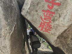 -罗田薄刀峰风景区