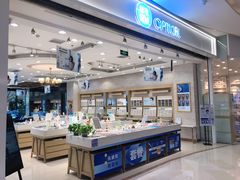 -标准眼镜·蔡司官方授权店(塘沽远洋未来汇店)