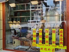 -裕华(南华东路店)