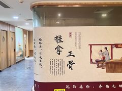 -冬日中医馆(枋湖店)