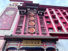 -老边饺子馆(中街店)