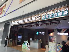 -奇趣童年运动馆(宜家馆)