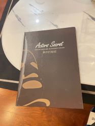 -演员的秘密·皮肤管理