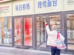 -红星前进面包牛奶公司(五道口购物中心店)