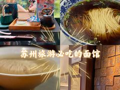 -裕兴记·三虾面(西北街总店)