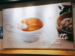 -KOI Thé(正佳广场店)