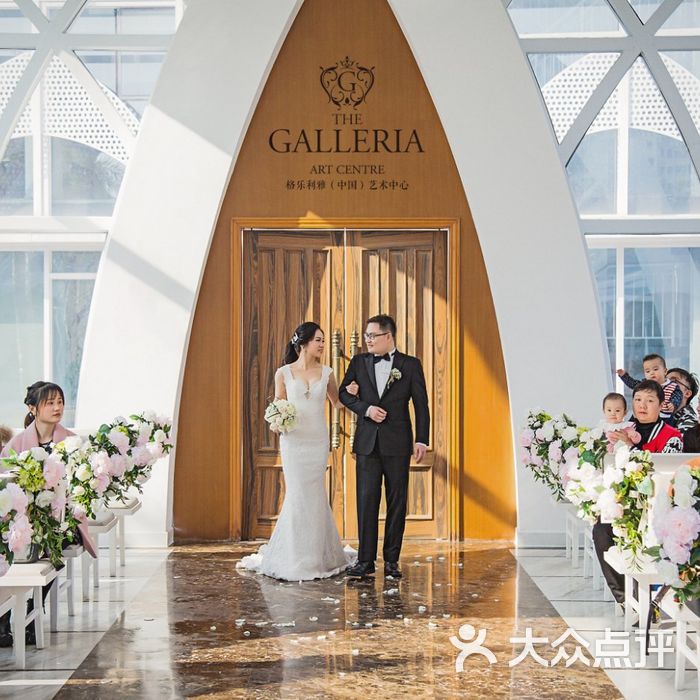 galleria格乐利雅(中国)艺术中心图片-北京婚礼会所-大众点评网