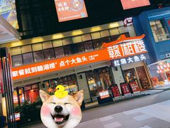 门面-赣湘楼(中骏店)