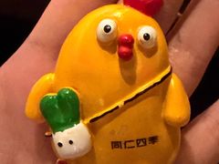 -同仁四季椰子鸡(无锡滨湖万象汇店)