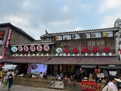 -大小河街
