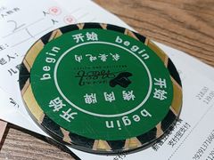 -汉巴味德巴西烤肉(顺和广场店)