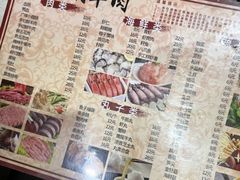 -吉祥涮羊肉