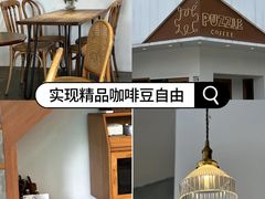 -PUZZLE COFFEE 拼图咖啡